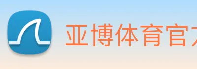 亚博体育官方入口 Logo